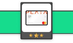 ¿Cómo pedir la tarjeta de crédito Plata Card?